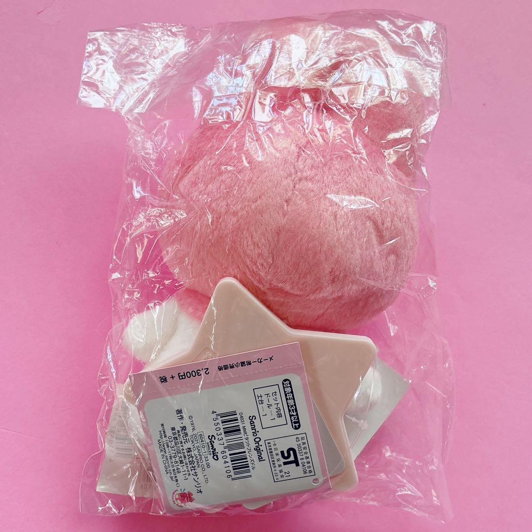 ♡ 激レア マイメロ ぴたっとふれんず ぬいぐるみ カフェ小物セット 服 初期♡