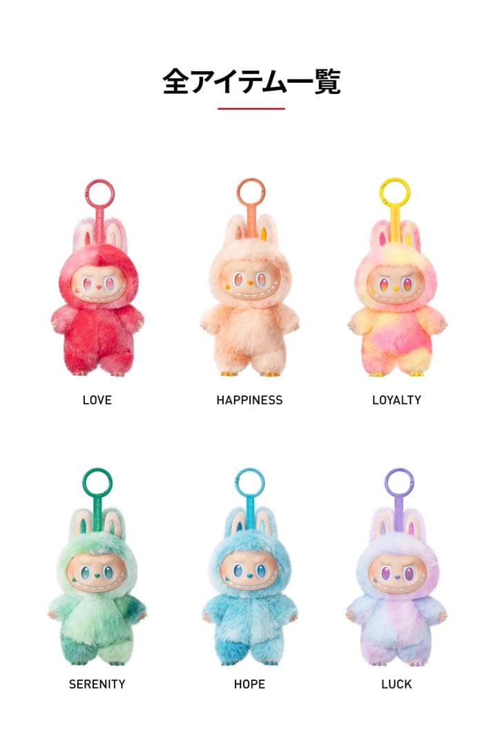 【正規品】big into energy lububu ラブブ アソートボックス