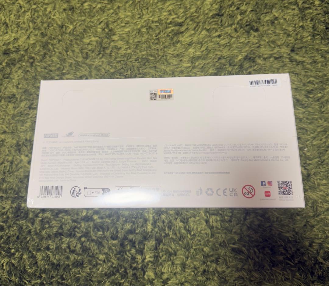 【正規品】big into energy lububu ラブブ アソートボックス