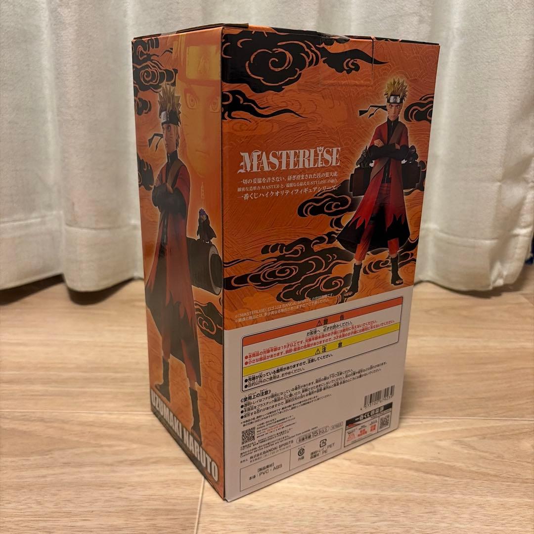 一番くじ　NARUTO疾風伝　A賞うずまきナルト　仙人モード