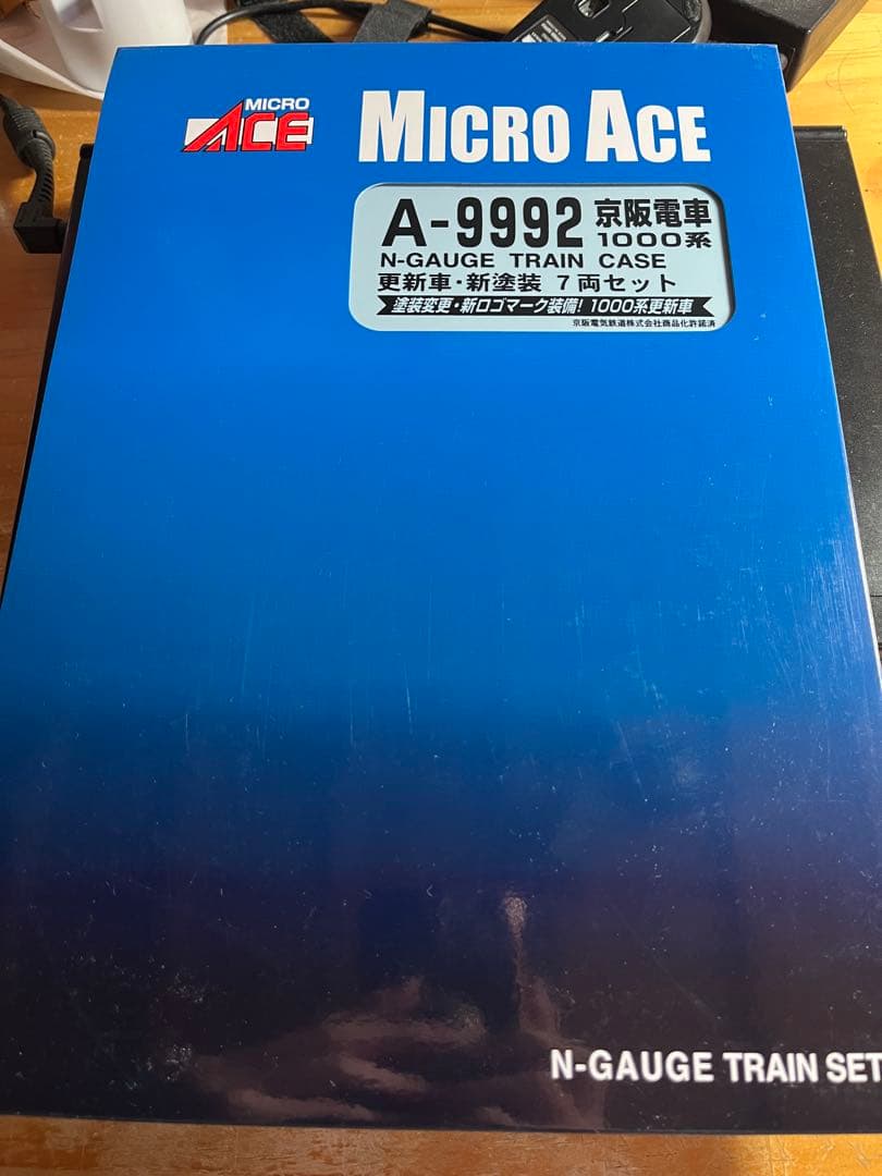 ふ*吉様 マイクロエース京阪1000系更新車新塗装