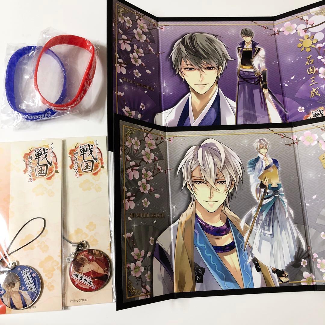 イケメン戦国　(画像8枚あり)