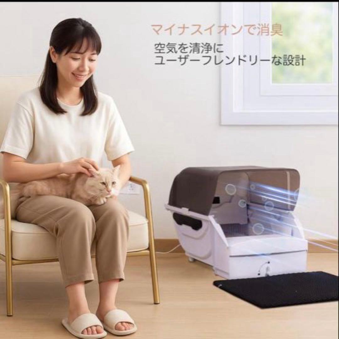 トイレ 猫 大型 自動 静音 自動清掃 屋根付き 砂飛散防止 臭わない 水洗い可