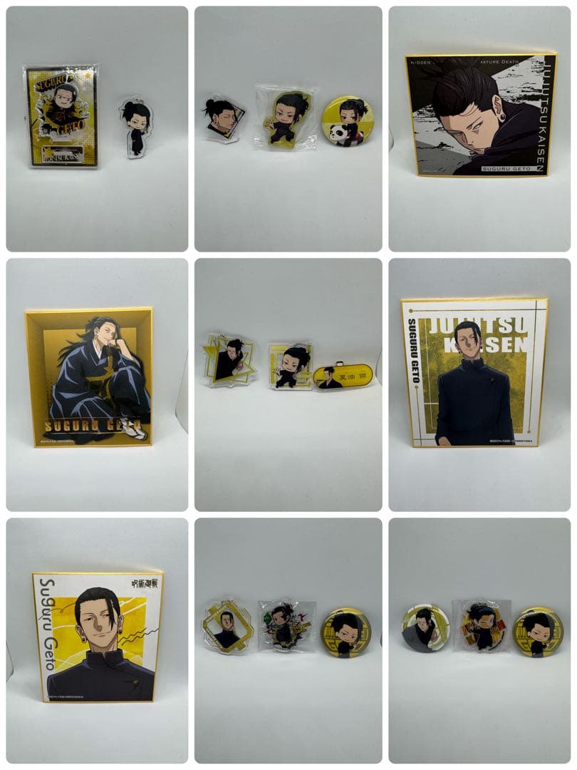 呪術廻戦 夏油傑　まとめ売り