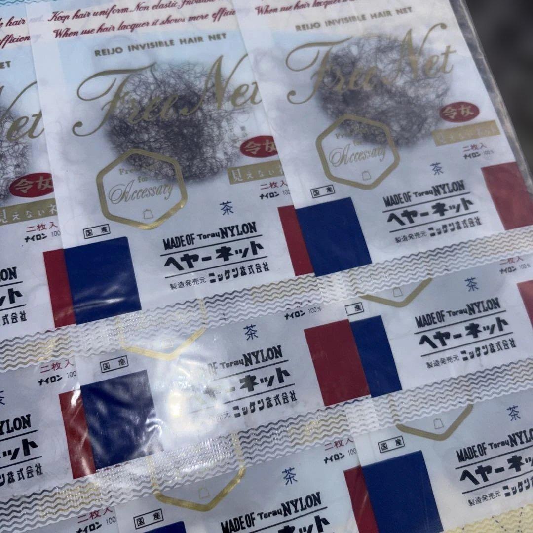 レトロ東レ　　ヘヤーネット