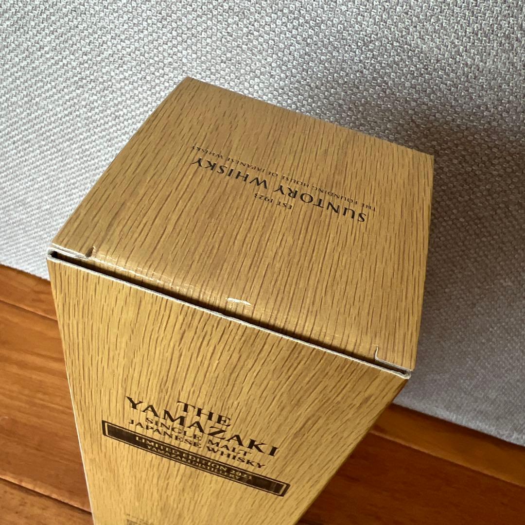 サントリーシングルモルトウイスキー「山崎LIMITED EDITION2021」