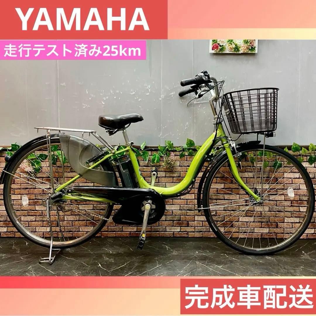 【1】電動自転車 YAMAHA PAS Natura 黄緑グリーン