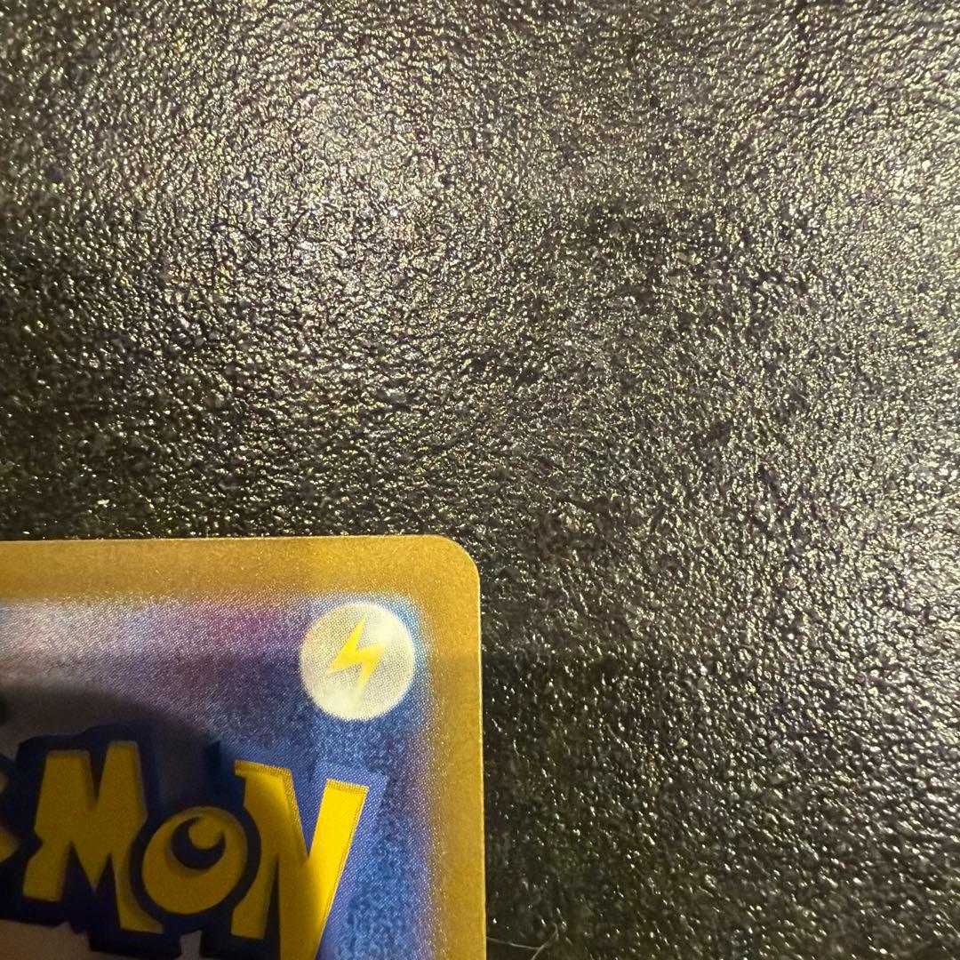 メガリザードンX ex エラー品