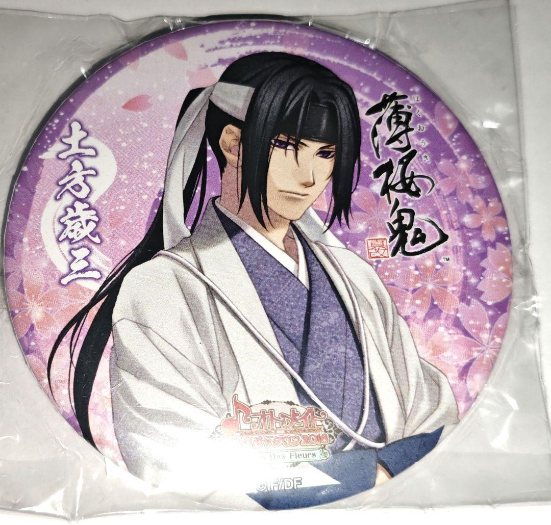 薄桜鬼 土方歳三 缶バッジ ナンジャタウン