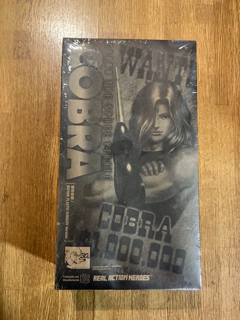 シュリンク付 未開封 RAH COBRA コブラ 整形前版