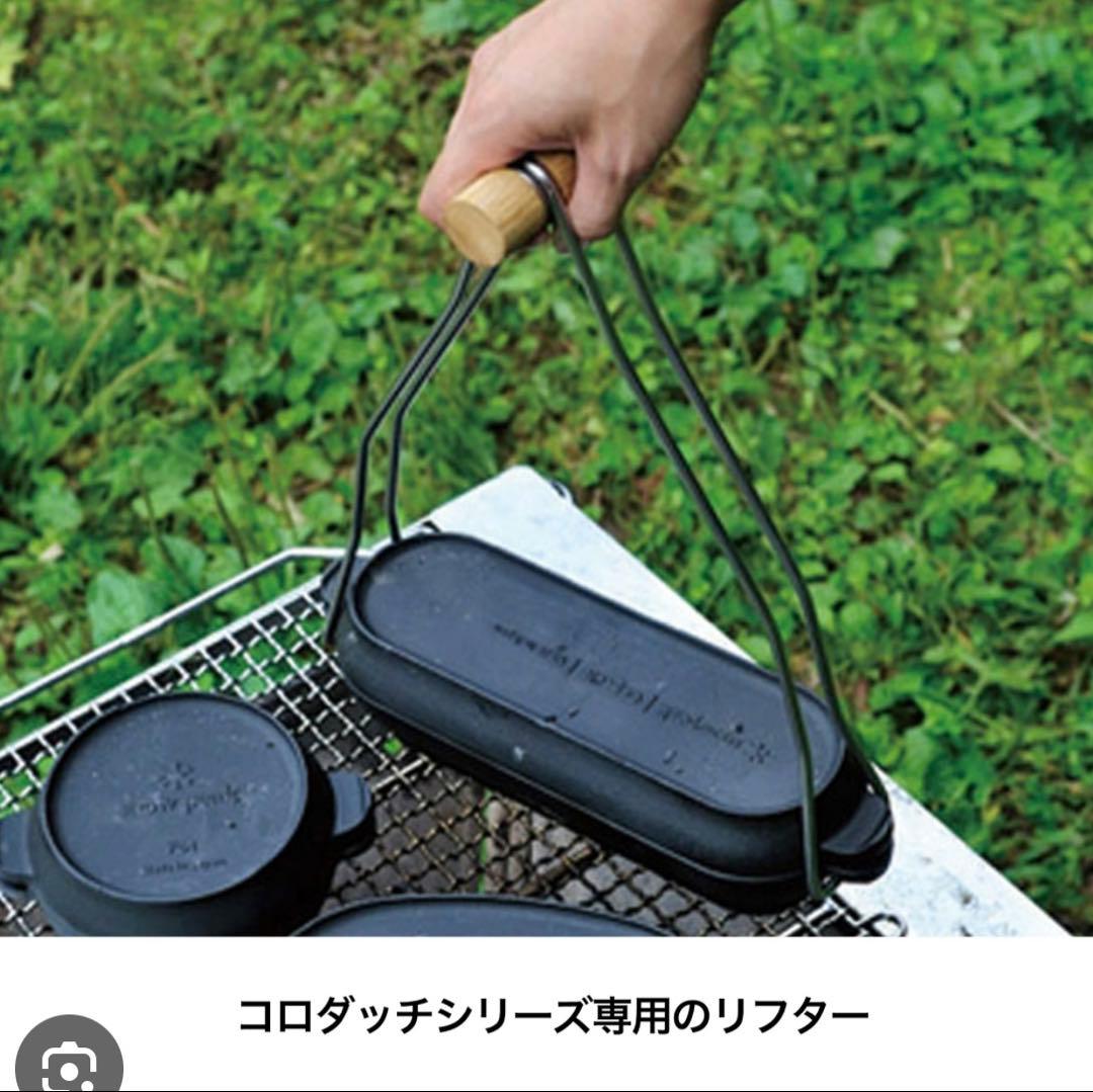 スノーピーク　 peak ペグハンマー2本セット　おまけ付き