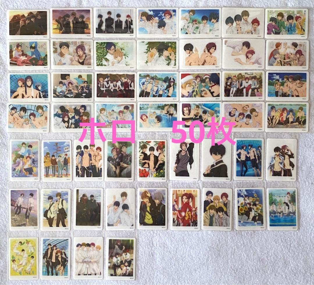 Free! ミニフォトカード　第２弾★ホロ　50枚　セット★
