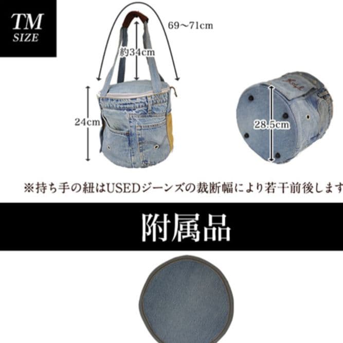 ルシアンエサヨ　タンブールインディゴブルー　斜めがけ　付属品セット