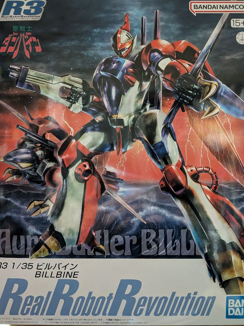BANDAI R3 1/35 聖戦士ダンバイン ビルバイン プラモデル