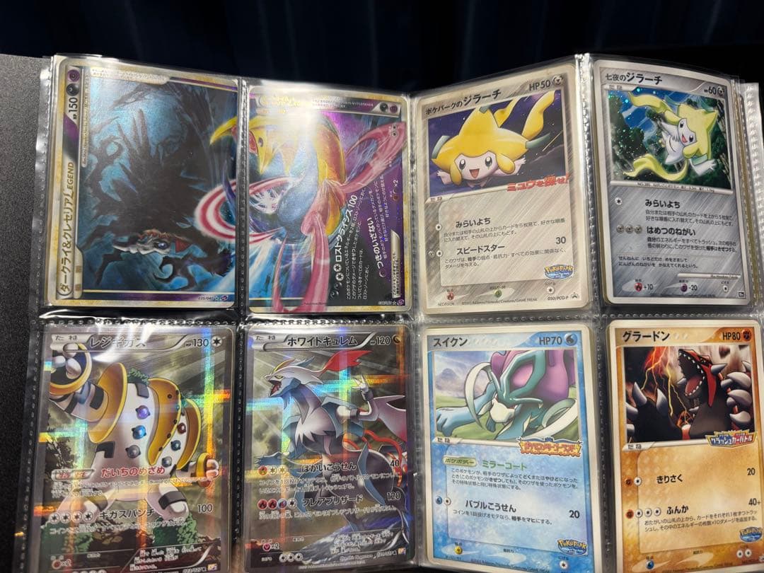 ピ*ン様 ポケカ 引退品 まとめ売り ポケキュン レシラム ミュウ 桜アフロのピ