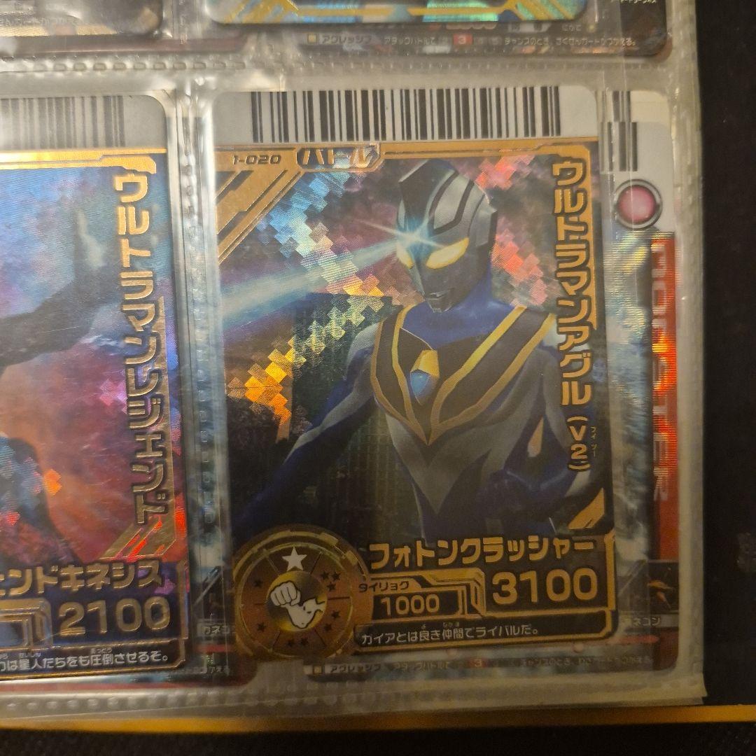 大怪獣バトル　 レアカード　ウルトラマン4枚セット