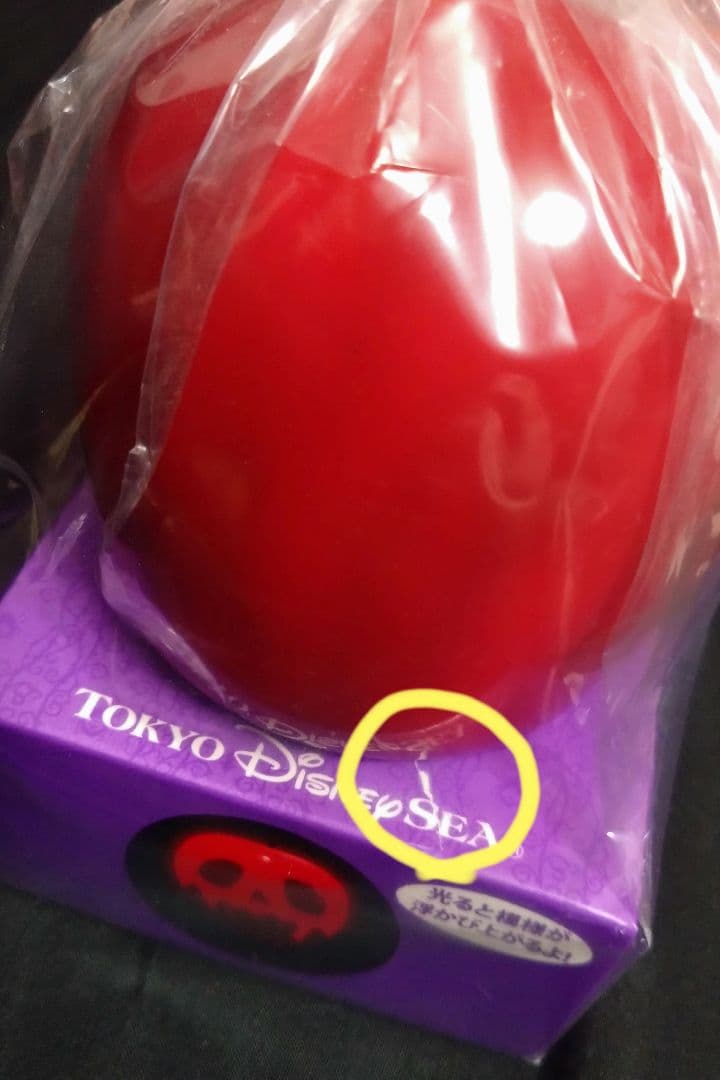 【値下中】ディズニーシー★35周年★毒りんごリングライト