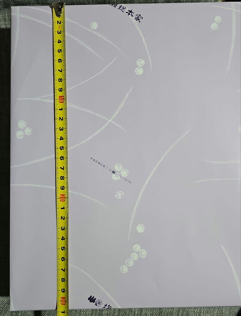 東京・塩瀬総本家　特製羊羹詰合せ4本入