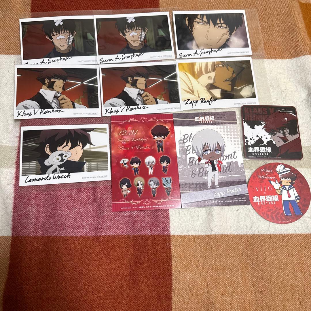 血界戦線　紙類　まとめ売り