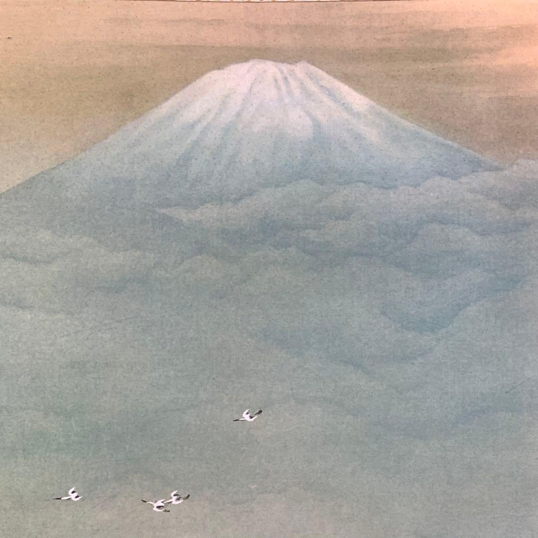 掛軸 横山大観 蓬莱山 木箱 工芸 複製 復刻 A-21