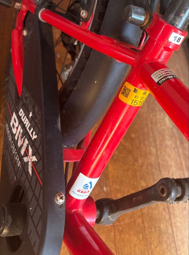 子供自転車デューリー 18インチ 町田・多摩・相模原・麻生区・青葉区・近郊配達