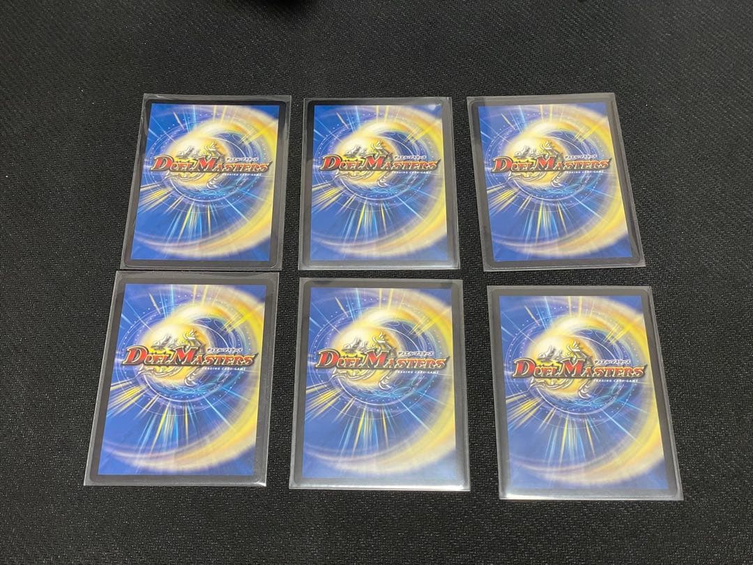 デュエマ 邪神爆発デュエナマイトパック まとめ売り おまけ付き