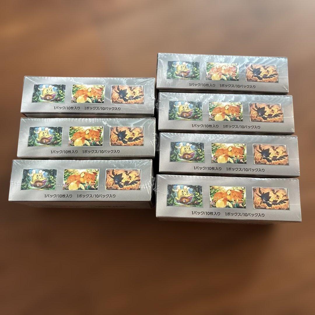 シャイニートレジャーexシュリンク付き