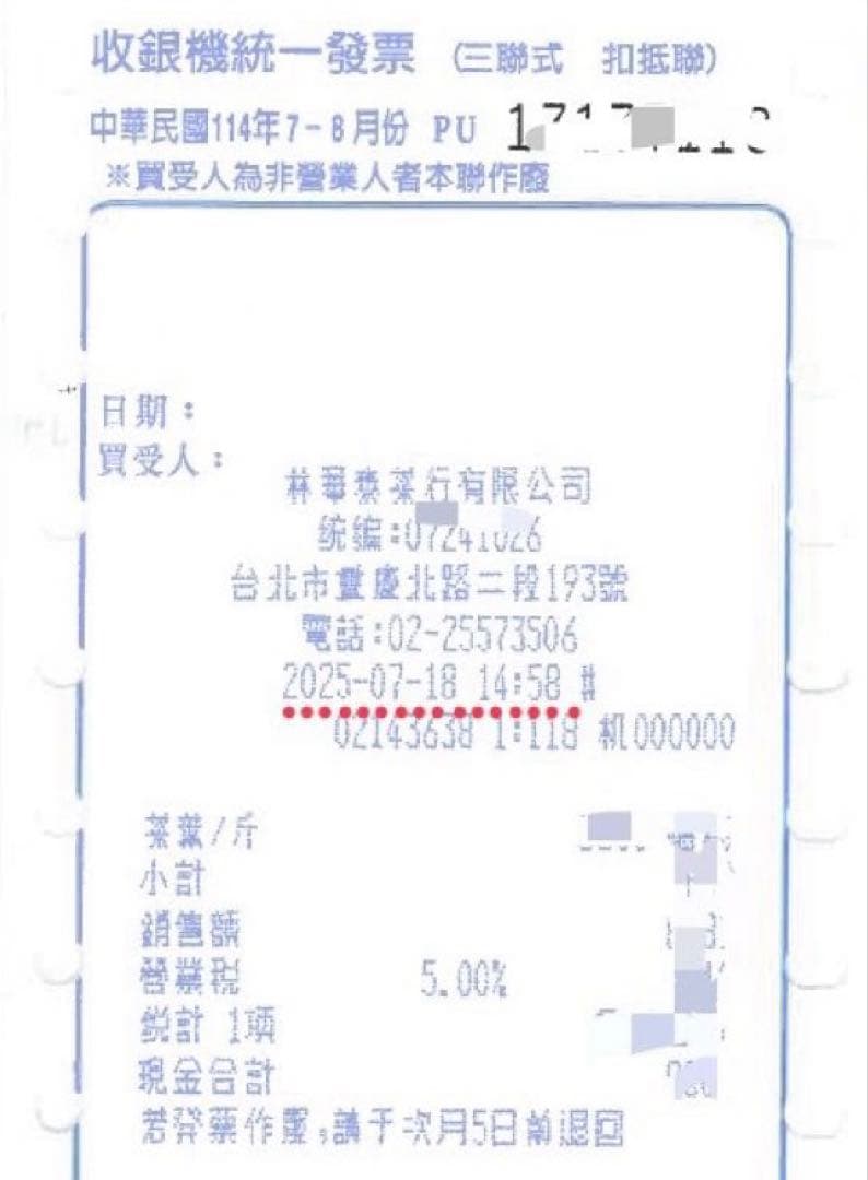 たまちゃんページ