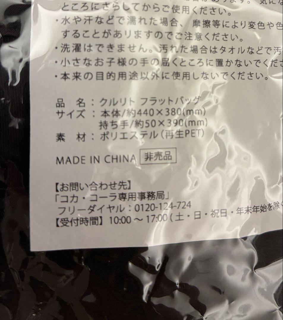 【非売品・超豪華11点〜】コカコーラ 限定セット カレンダー/グラス/ピンズ