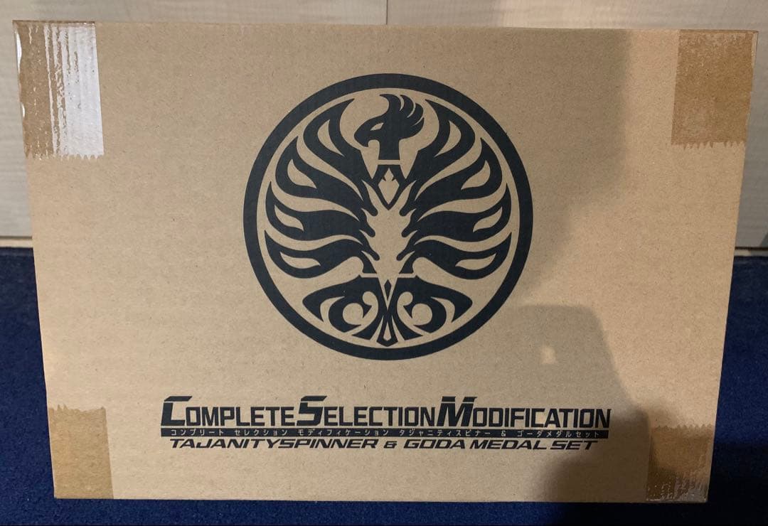 CSMオーズドライバー S.H.Figuarts 真骨彫製法 仮面ライダーオーズ