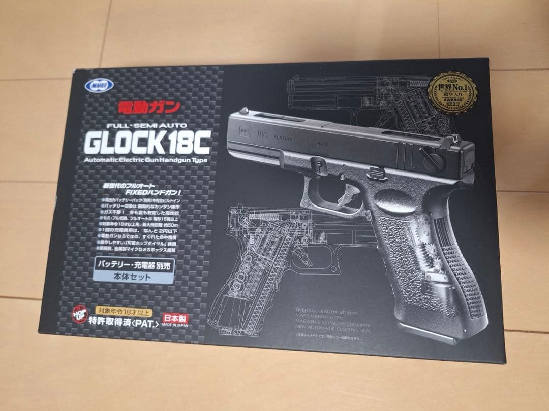東京マルイ　GLOCK 18C電動ハンドガン