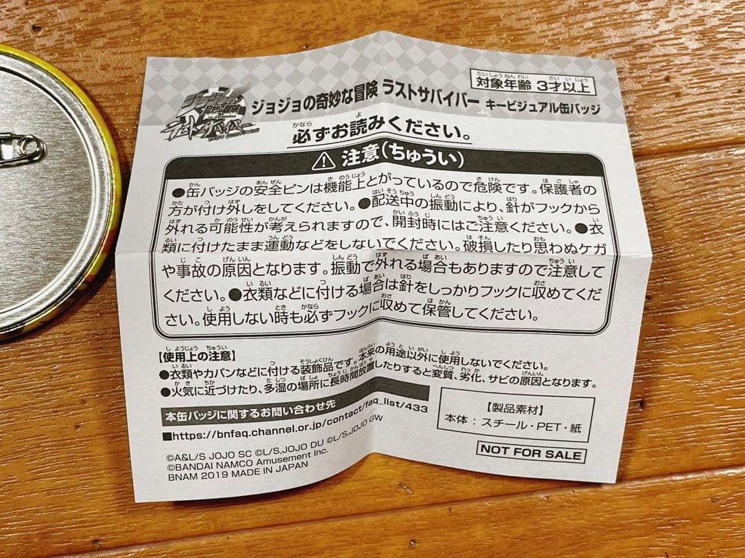 ジョジョの奇妙な冒険 ラストサバイバー キービジュアル 缶バッジ DIO ディオ