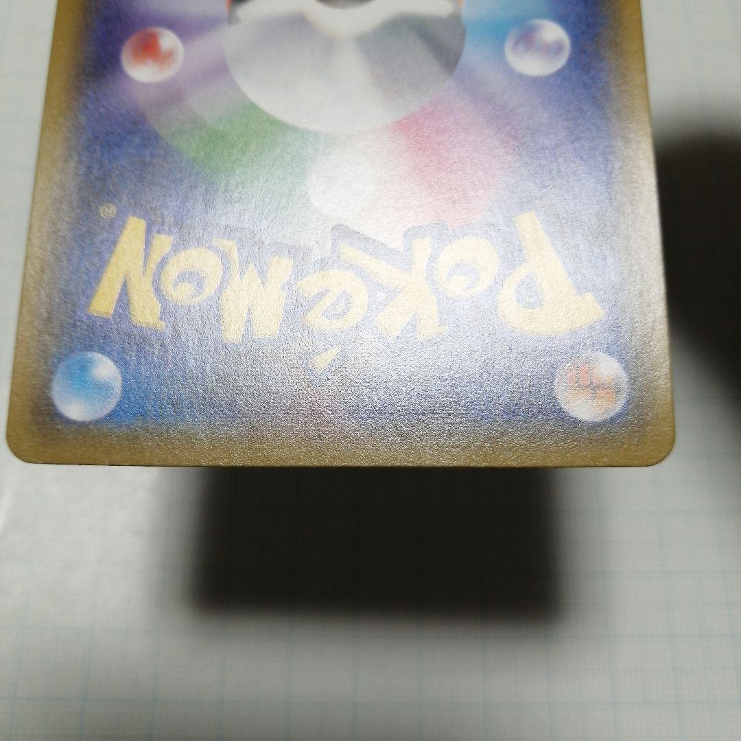 ポケモンカード　メイ　sr