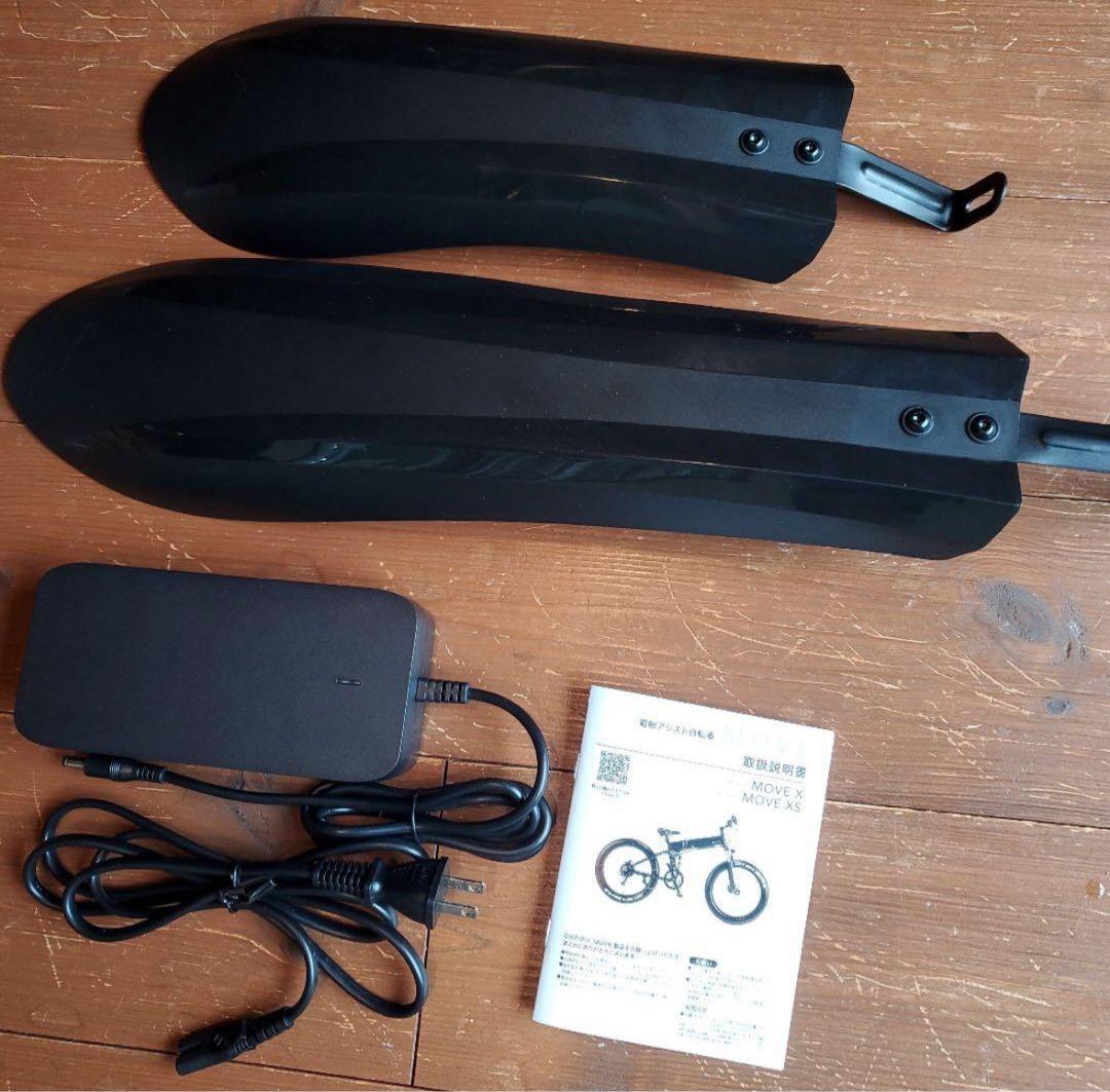 Ebike MOVE X 折りたたみ 電動バイク ファットタイヤ　オプション付き
