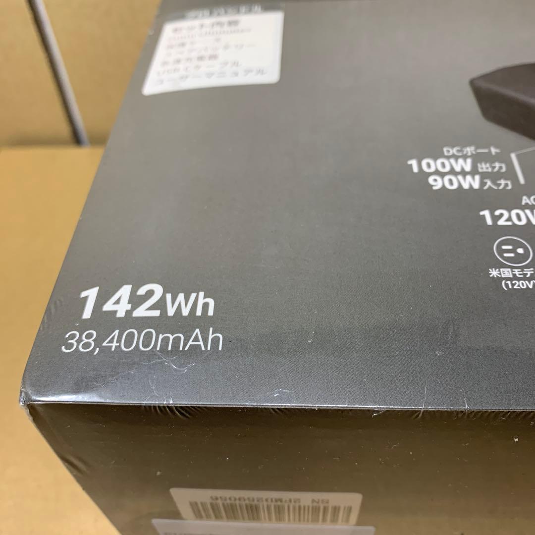 新品未開封　Omni Ultimate+ 38,400mah 多機能充電器