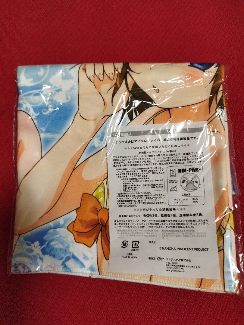 本日大幅値下げ！　魔法少女リリカルなのは