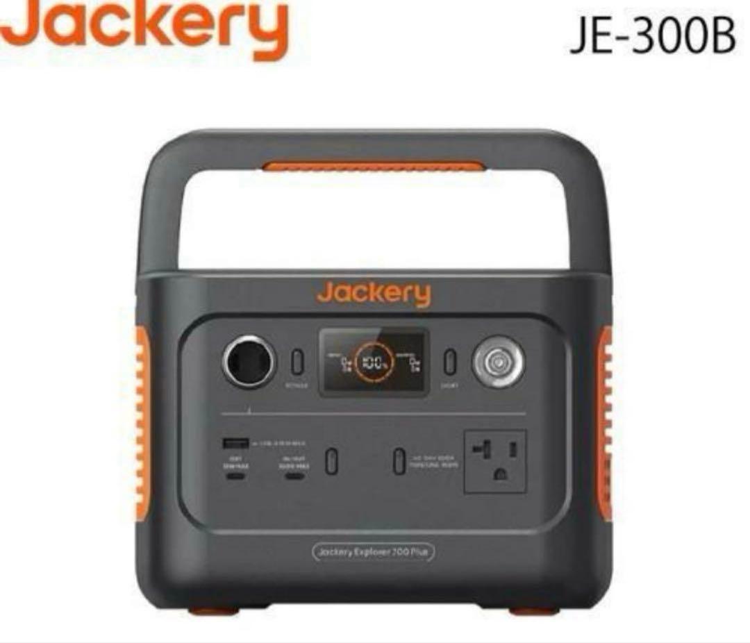 新品未開封　Jackery 300 Plus ポータブル電源　JE−300B