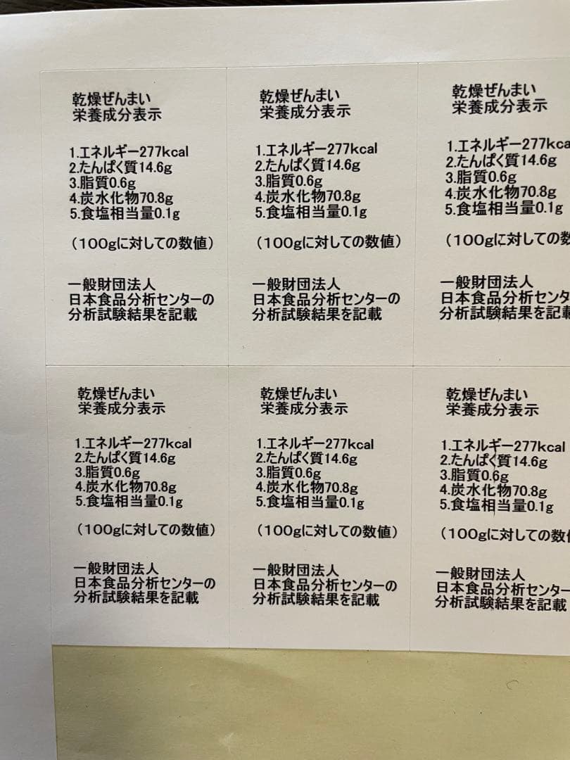 くまもと産干しぜんまい1キロ