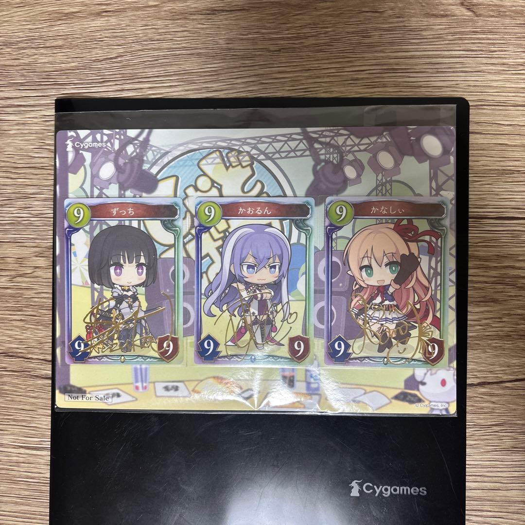 しゃどばすチャンネルオリジナルリアルカード