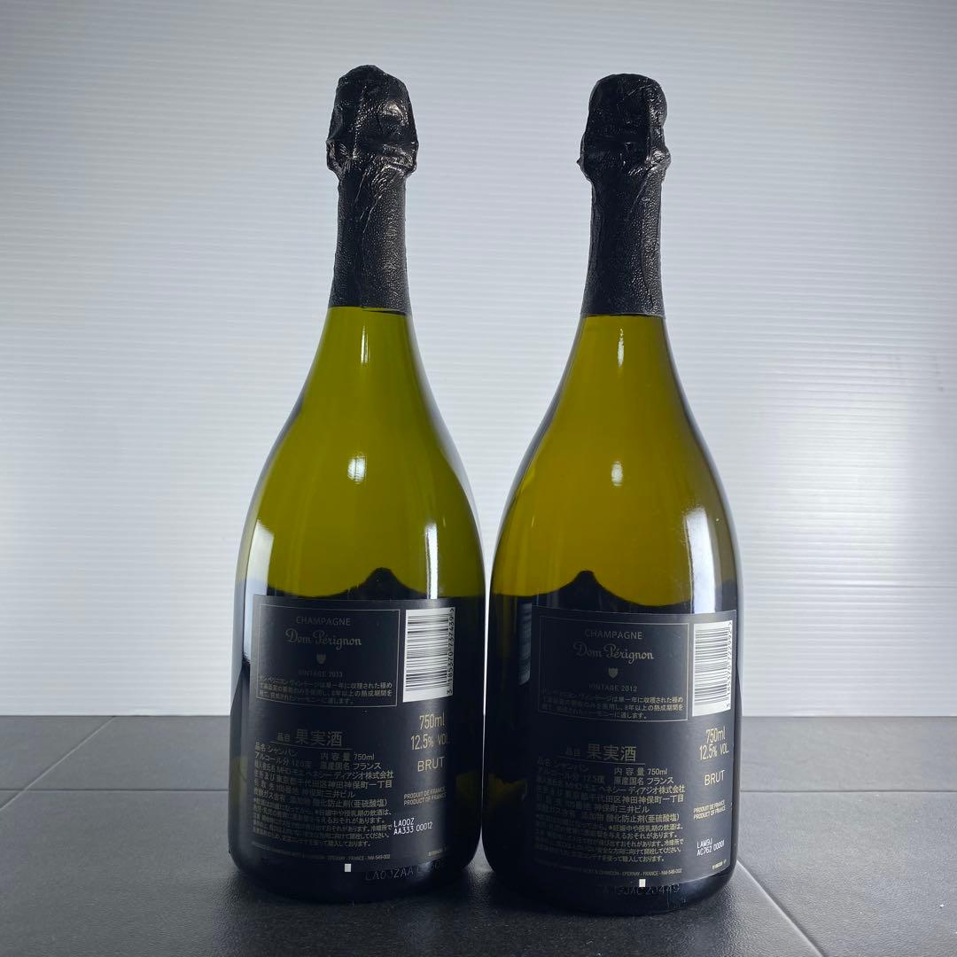 ドンペリニヨン　ルミナス　白　ヴィンテージ