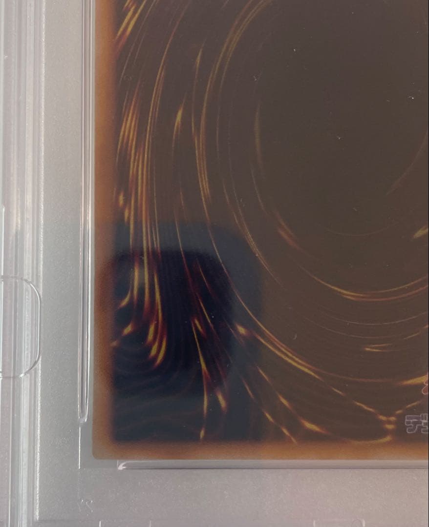 【PSA4】遊戯王 黒魔道士 1000枚限定 懸賞 中国語 ブラックマジシャン