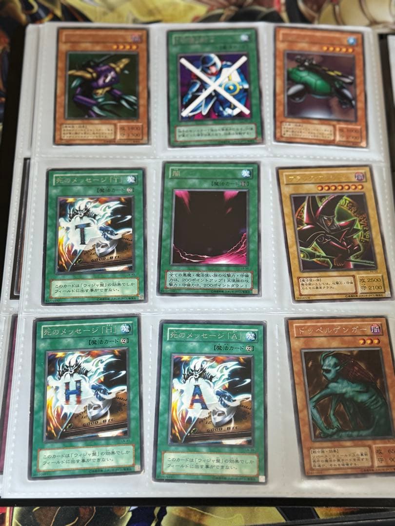 遊戯王　初期、初期ノーマルのみ、2期　ファイル　まとめ売り