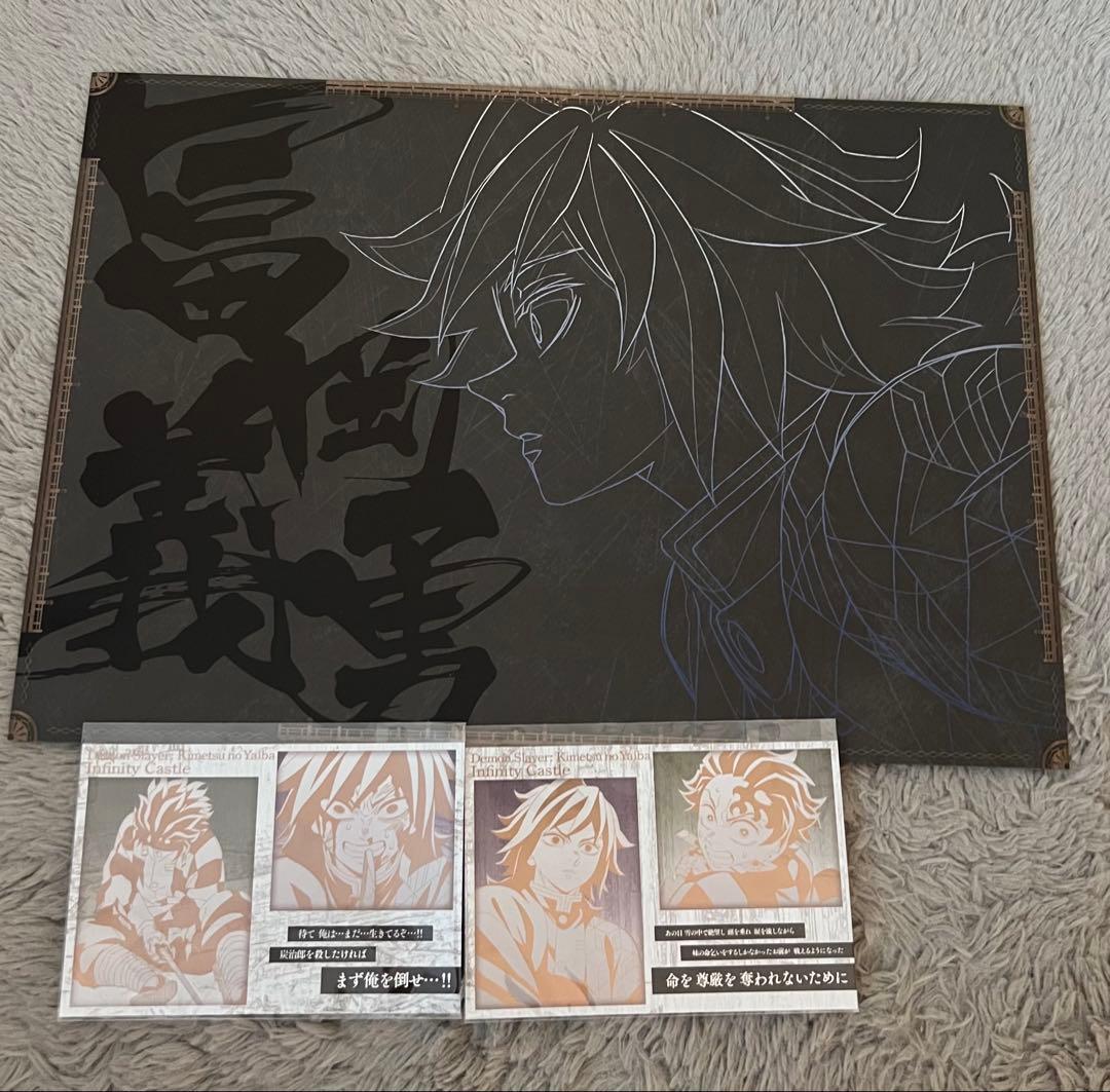 鬼滅の刃 ufotableDINING無限城 冨岡義勇 セット