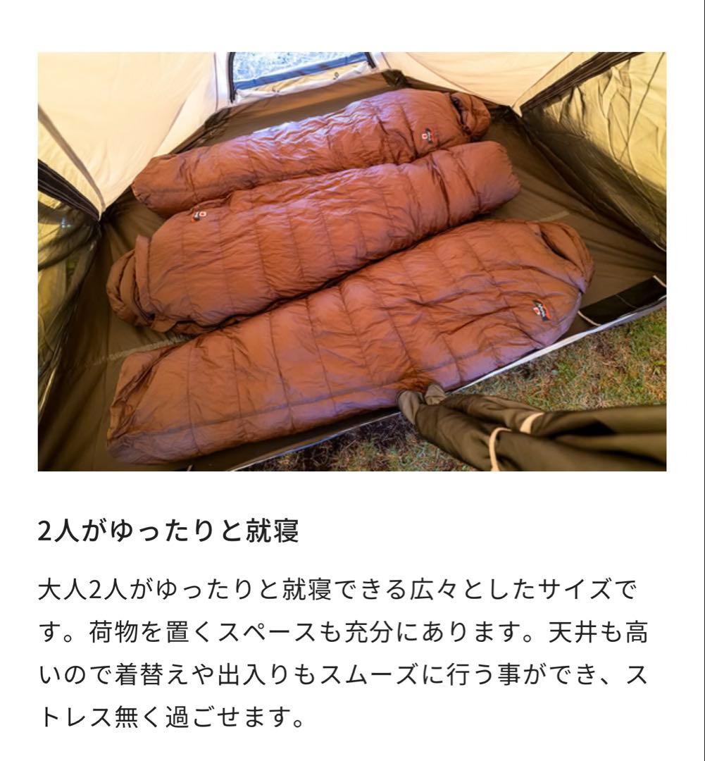 ゼインアーツ ロロ M ワンポール テント