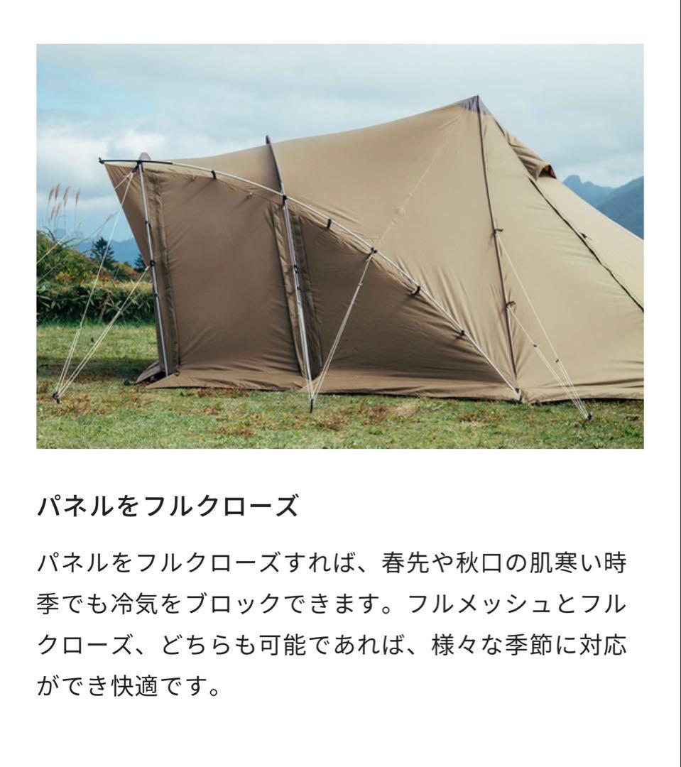 ゼインアーツ ロロ M ワンポール テント