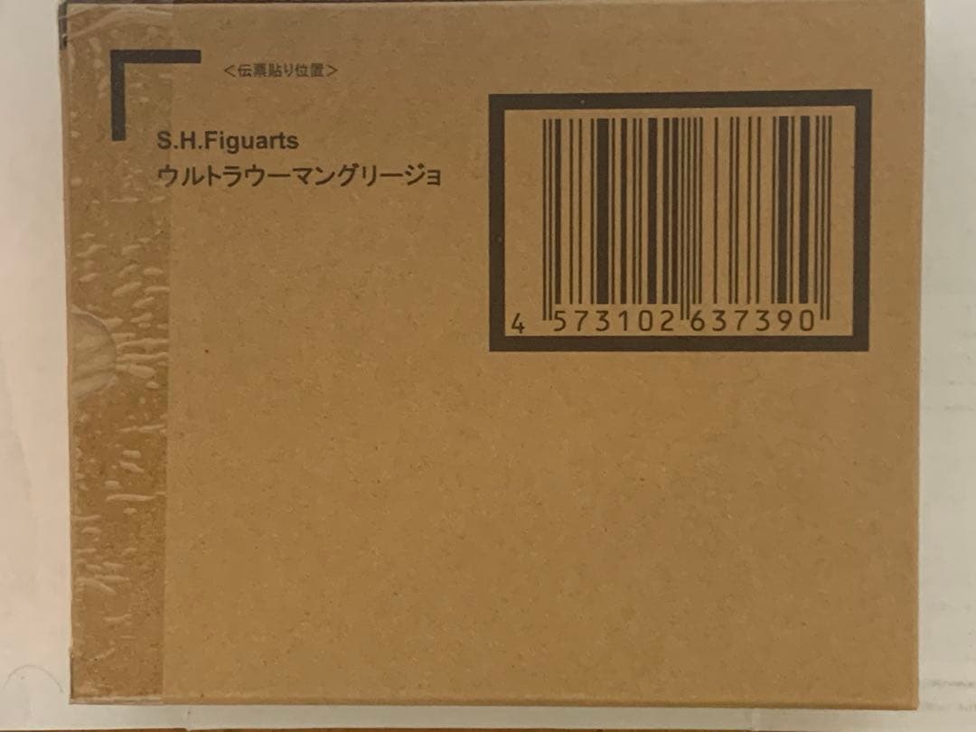 S.H. Figuarts ウルトラウーマングリージョ