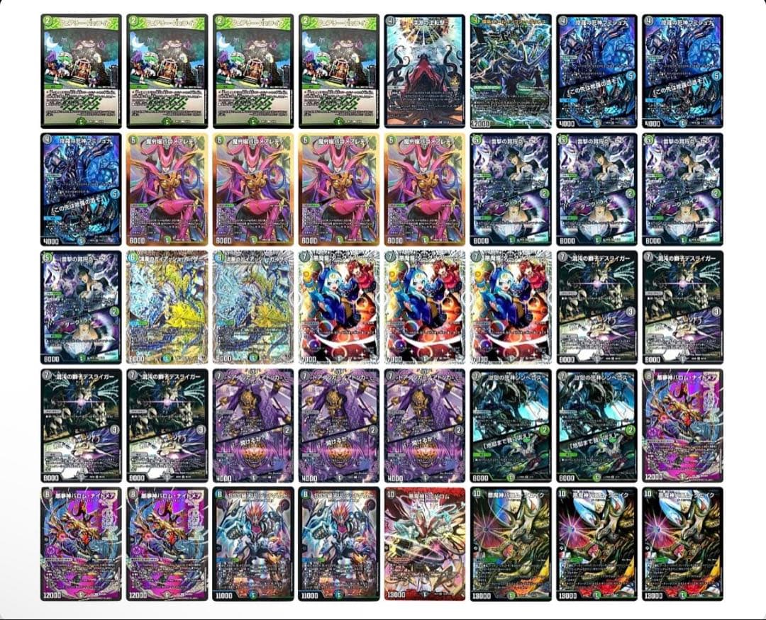 黒緑バロム　メインデッキ＋調整パーツ付き