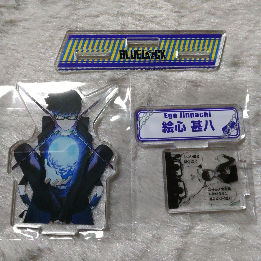 絵心　絵心甚八　甚八　プリンスカフェ　プリカフェ　スタンド　ブルーロック　ブルロ