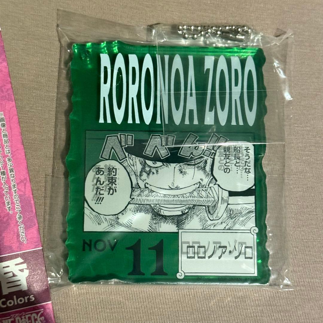 【未開封】ゾロ ONE PIECE BASE SHOP くじ