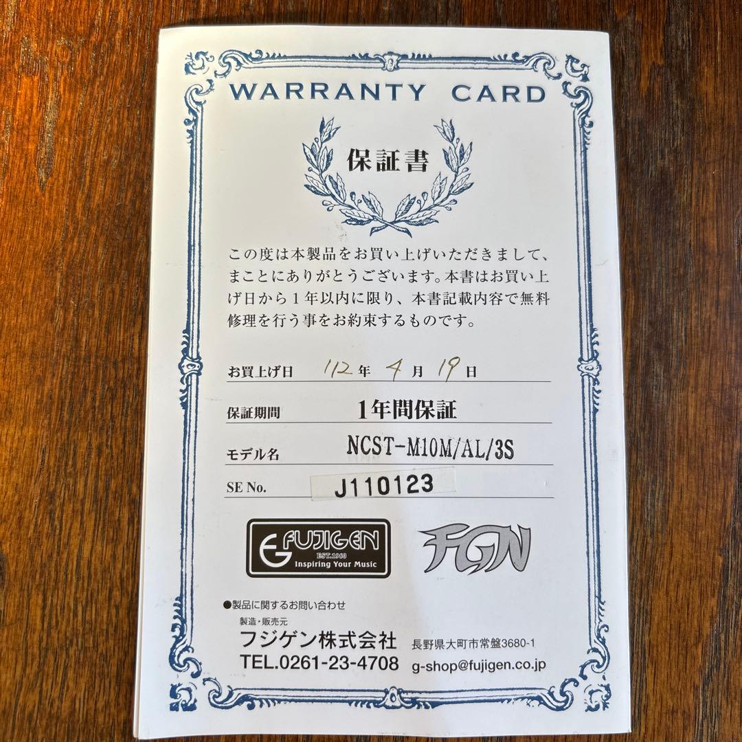 星条旗さまお取置き中(1月31日迄)フジゲンエレキギター